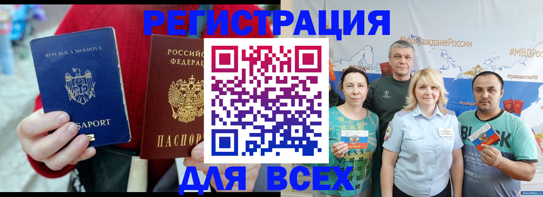 миграционный учет в Малоярославце